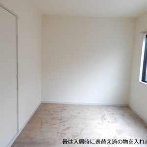 南側洋室(フロアを張りました)(内装)